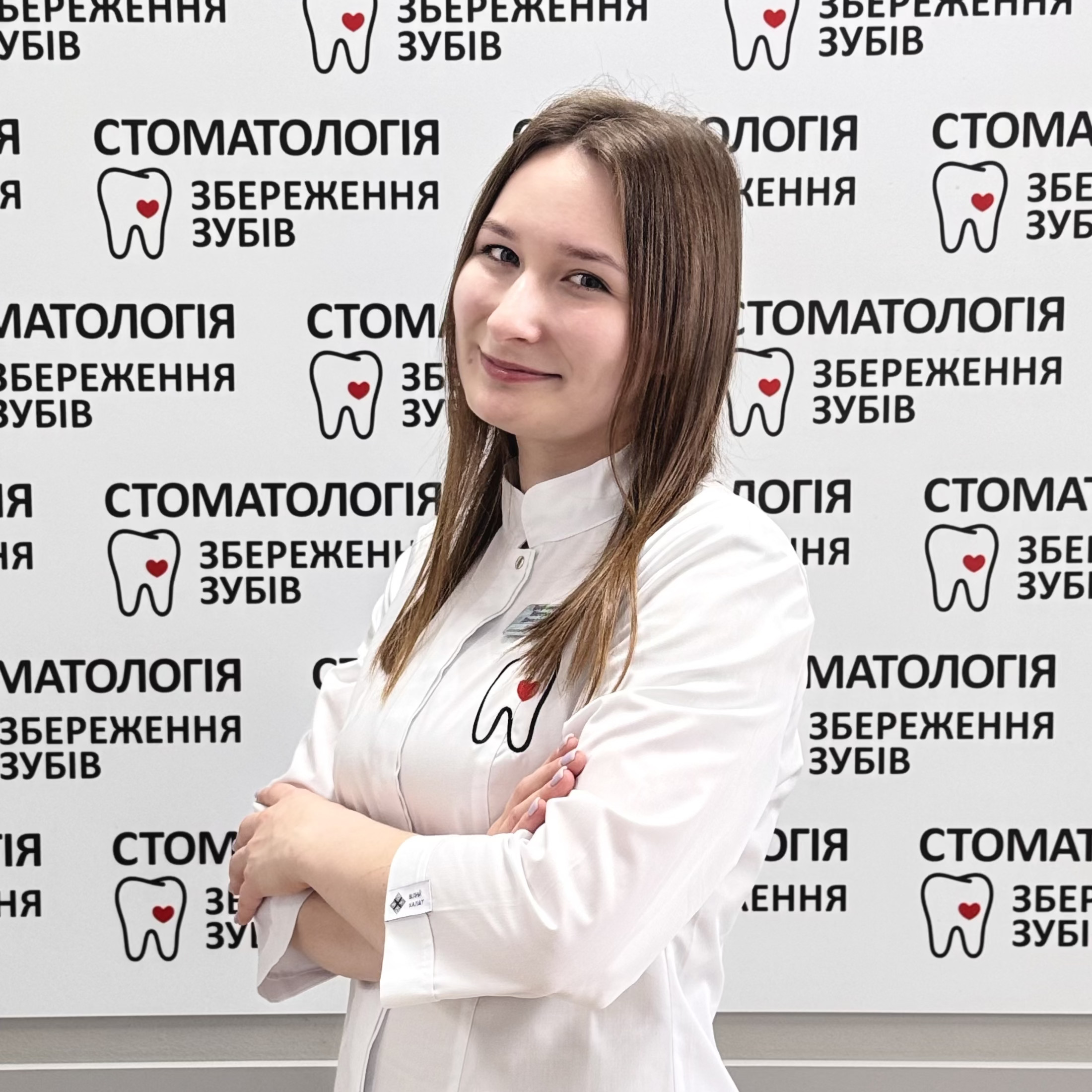 Трофимчук Вікторія Данилівна