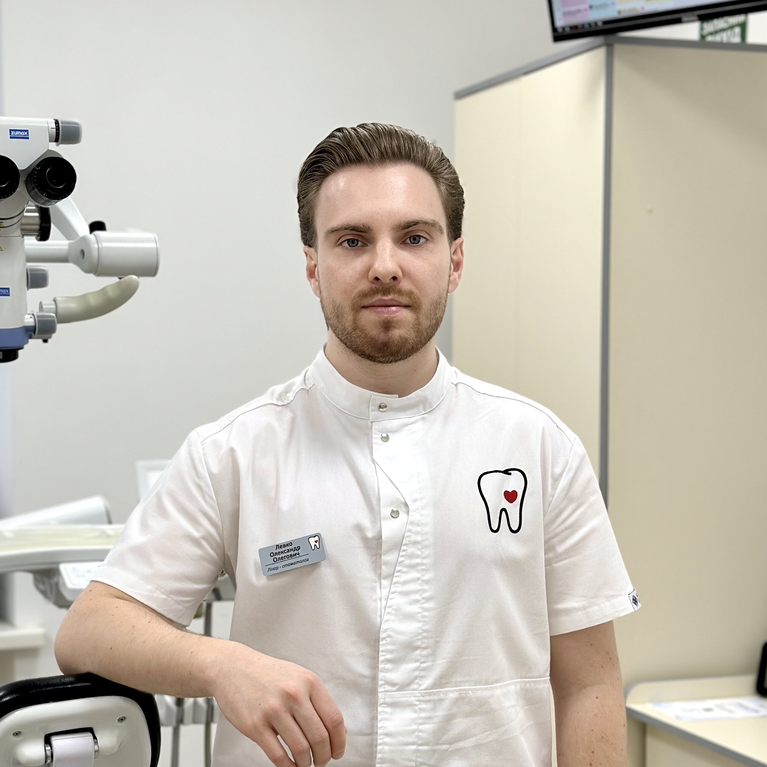 Левко Олександр Олегович