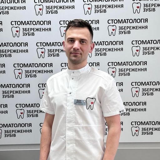 Ліштван Микола Сергійович